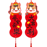 门把手新年装饰品过年挂件2026马年春节门挂贺年喜庆挂饰氛围布置