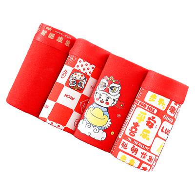 抗菌纯棉不掉色男生本命年