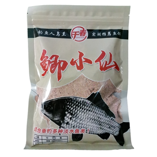 鲫小仙鲫鱼鲤鱼饵料钓鱼人乌兰垂钓饵料水库池塘江河湖泊鳊鱼翘嘴