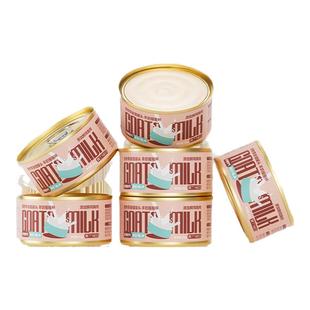 奥丁猫罐头幼猫奶糕乳铁蛋白非主食罐营养增肥湿粮猫零食羊奶肉包