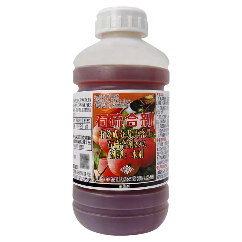 翼百分29%石硫合剂水剂红蜘蛛蚧壳虫白粉病青苔果树清园杀菌杀虫