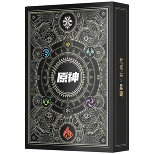 原神芙宁娜仆人草神梦见月瑞希烫金扑克牌花切收藏卡牌同人周边