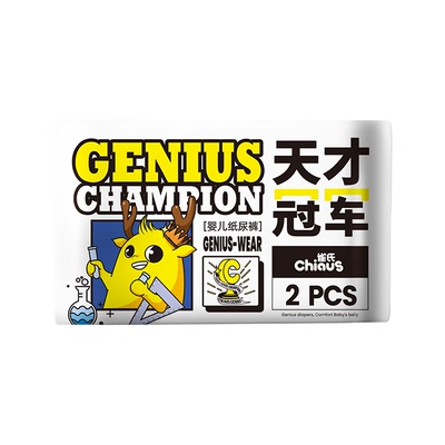 雀氏天才冠军便携装4片