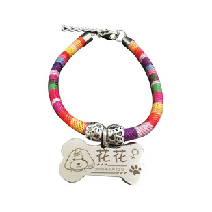 狗牌身份牌定制刻字狗狗项链泰迪猫铃铛饰品项圈吊牌猫牌宠物挂牌