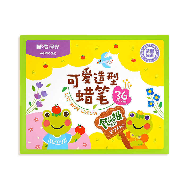 晨光青蛙蜡笔食品级无毒不脏手