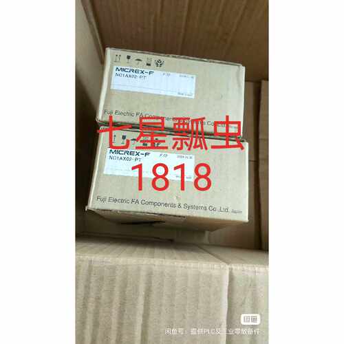 议价-NC1AX02PT全新原装现货供应