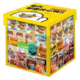 零食大礼包年货节超大整箱送女友儿童生日礼物休闲小吃食品礼盒装