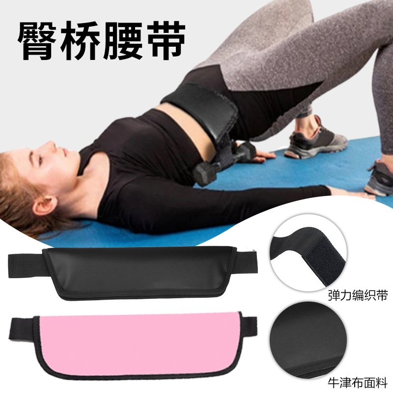 跨境臀推臀桥式训练负重练腰带健身哑铃练臀推力带护髋辅助器护具