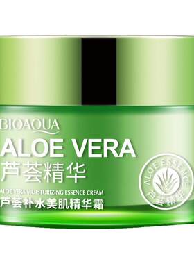 芦荟精华面霜紧致抗皱抗衰老补水