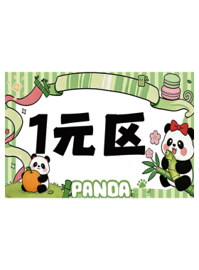 跳蚤市场爱心义卖摆摊位牌价格牌学校幼儿园小学儿童布置站立kt板