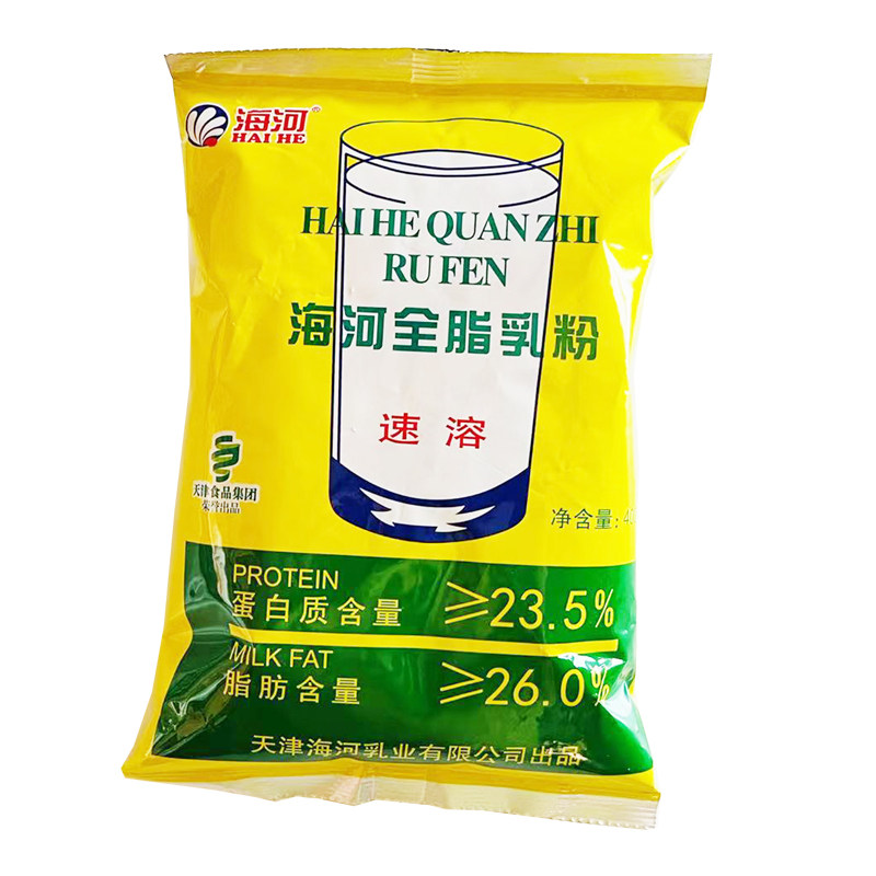 天津特产海河全脂奶粉成人