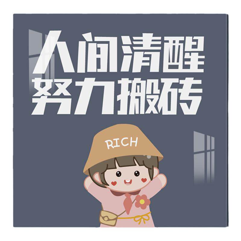 墙上墙洞墙缝污渍遮丑遮挡装饰贴