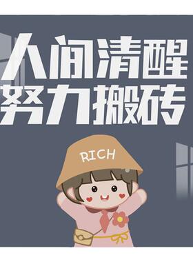 墙上墙洞墙缝污渍遮丑遮挡装饰贴