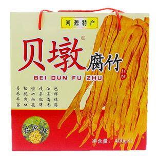 广东河源腐竹客家和平特产贝墩腐竹豆皮豆香浓郁火锅炒菜350g袋装