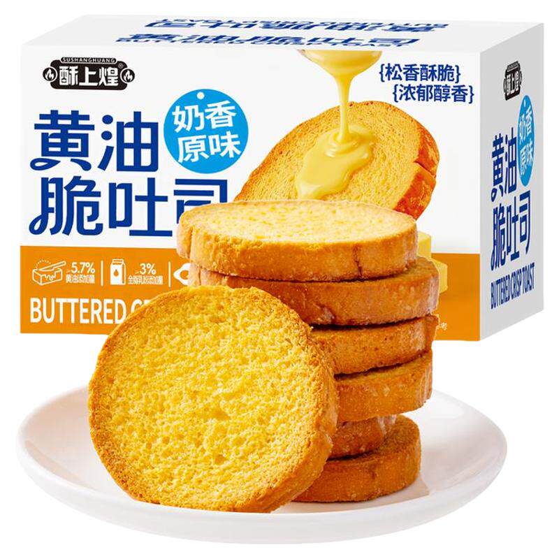 酥上煌黄油脆吐司面包干早餐零食
