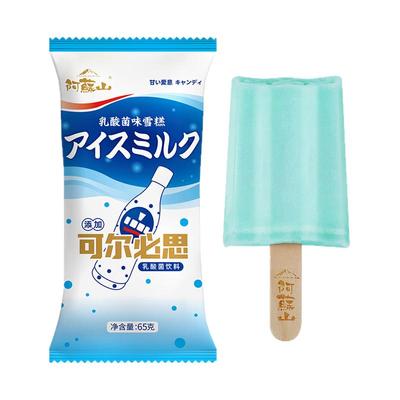 富迪无蔗糖系列雪糕多口味