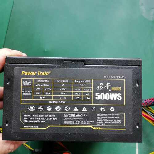 POWER TRAIN风云系列500WS电源，型号ATX-3