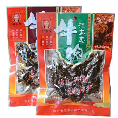四川江志忠麻辣牛肉50g