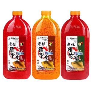 西部风钓鱼饵料打窝子老坛维它米红黄碎大米红虫麝香果香酒米鱼食