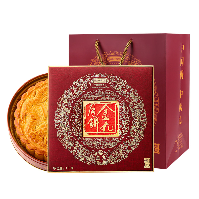 吴川金九月饼龙凤礼盒2斤伍仁月饼/蛋黄莲蓉大月饼中秋节五仁月饼