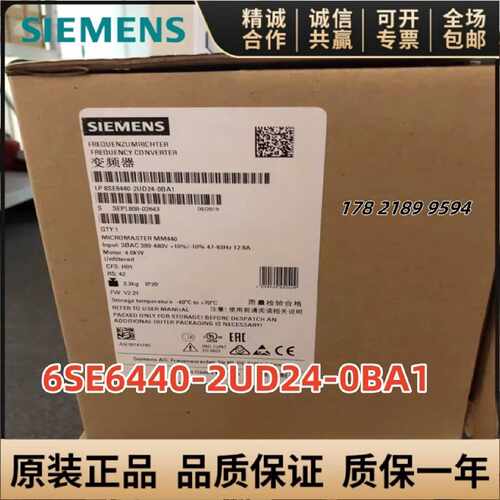 议价6SE6440-2UD22/23/24/25/27/31/0BA1/5CA1/1CA1西门子MM440变