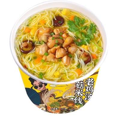 老鸡汤香速食米线香菇鸡汤米线装冲泡速食速食食品香辣牛肉米线