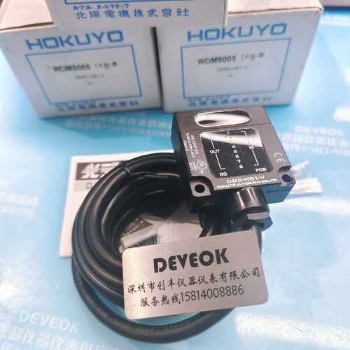 议价现货HOKUYO北阳DMS-HB1-V/Z03/Z13/E70/E/Z52/Z10/Z04/14/Z09