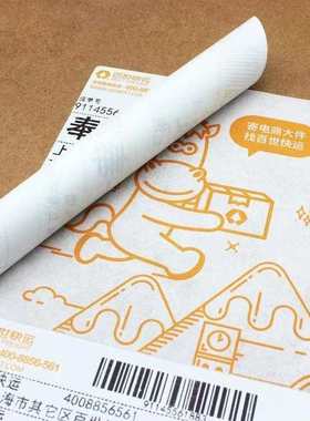 百世快运物流菜鸟电子面两联100180mm*电商单不干胶打印纸热敏