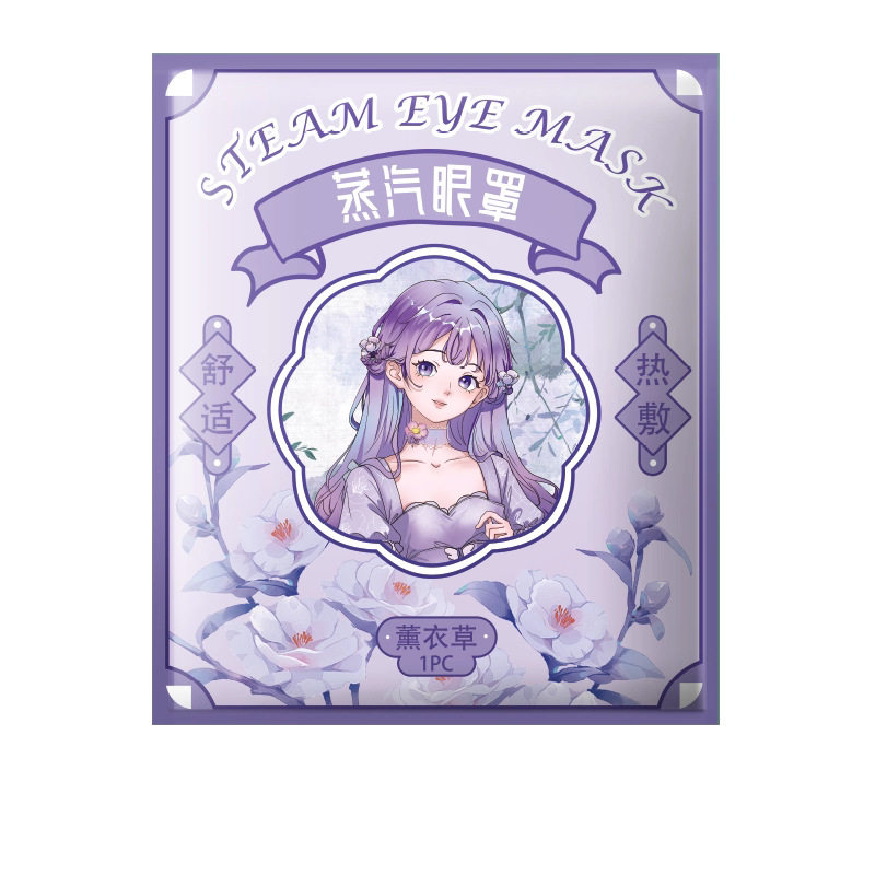 花漾蒸汽眼罩蒸汽热敷午休神器睡
