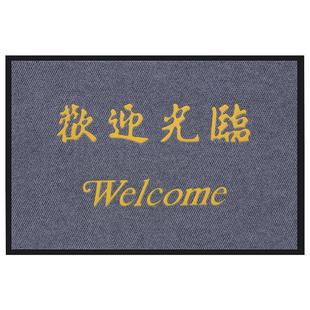 菠萝纹地垫酒店大门口迎宾门垫欢迎光临脚垫防滑地毯垫可定制logo