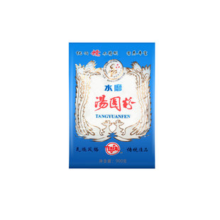 糯米烘培原料重庆琦珠水磨汤圆粉糯米面粉900g*2袋