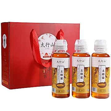 太行山3斤土蜂蜜礼盒装