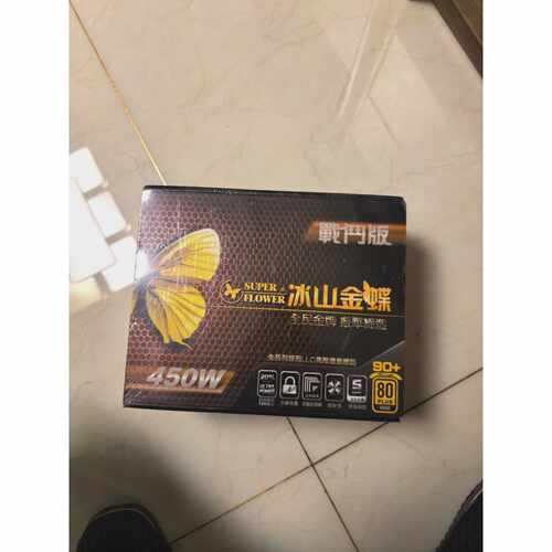 【议价-可维修】振华冰山金蝶 电源 450W 80PLUS /均有货