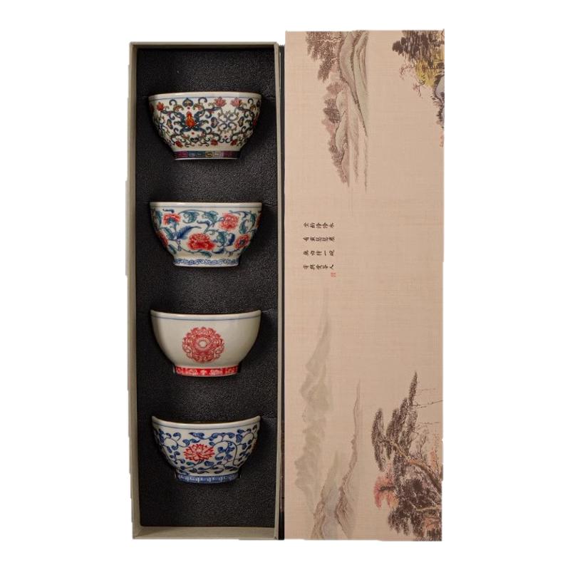 青花陶瓷功夫茶具茶杯套装