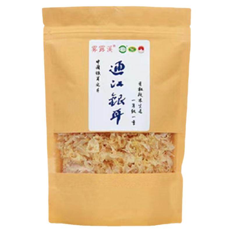 通江银耳椴木耳花无硫老少皆宜