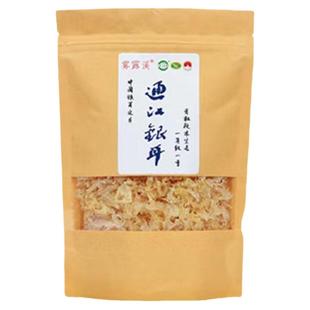 四川特产 通江银耳花片碎耳无硫干货椴木白木耳雪耳糯耳孕妇儿童