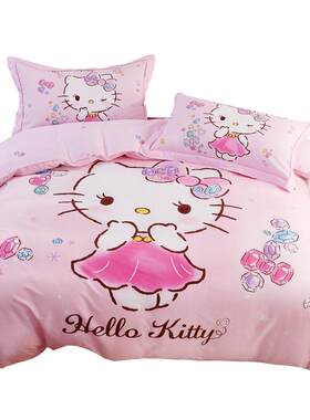 hellokitty儿童四件套纯棉公主