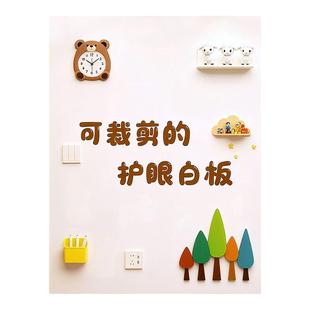 明航 哑光白板墙贴磁吸家用教学可移除不伤墙儿童画板墙面涂鸦磁力面板珐琅板加厚软小黑板展示板写字板可擦