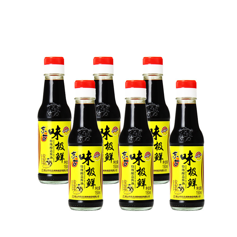 味极鲜东古生抽特级酿造酱油