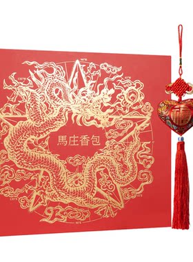 徐州马庄非遗香包礼盒端午节团购