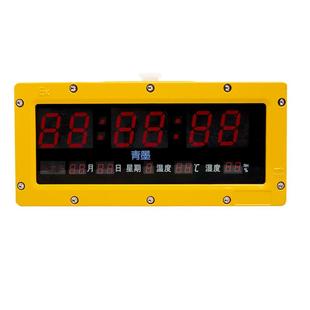 LED数字时钟防爆挂钟IIB/IICT6化工制药BSZ万年历数码钟自动对时