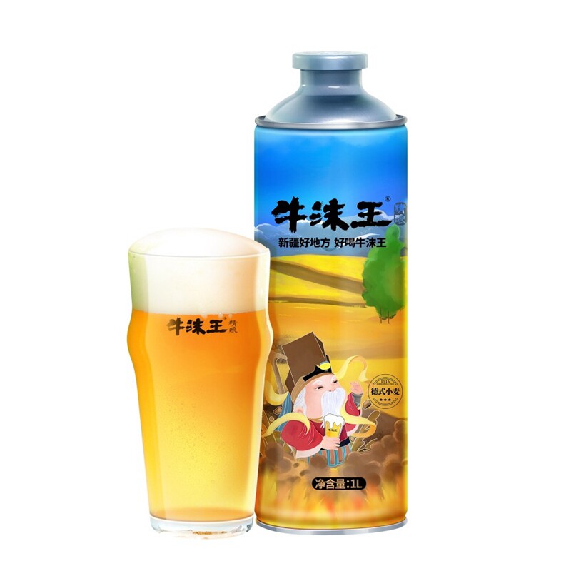 鲜业啤酒乌苏市雪山小麦精酿啤酒