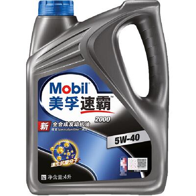 美孚全合成APISNPlus润滑油