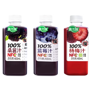 康之味100%NFC桑葚汁蓝莓汁杨梅汁鲜纯果汁无添加400ml*15瓶整箱