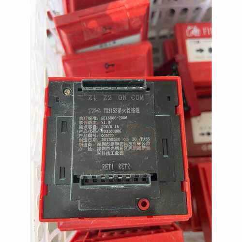 询价-泰和安泰和安消报泰和安TX3152消火栓按钮