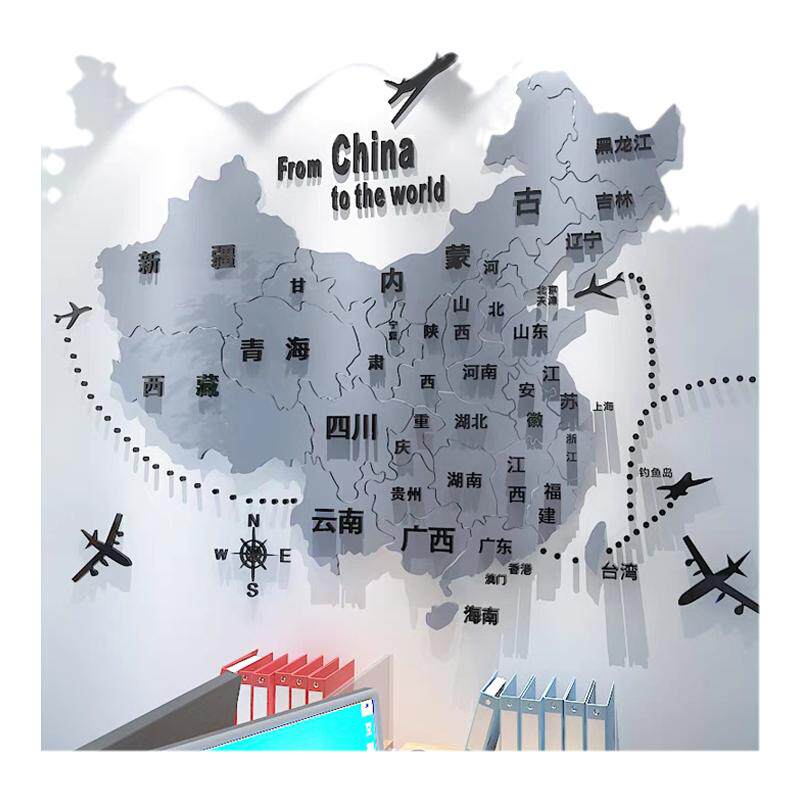 旅行社墙贴纸办公室世界地图
