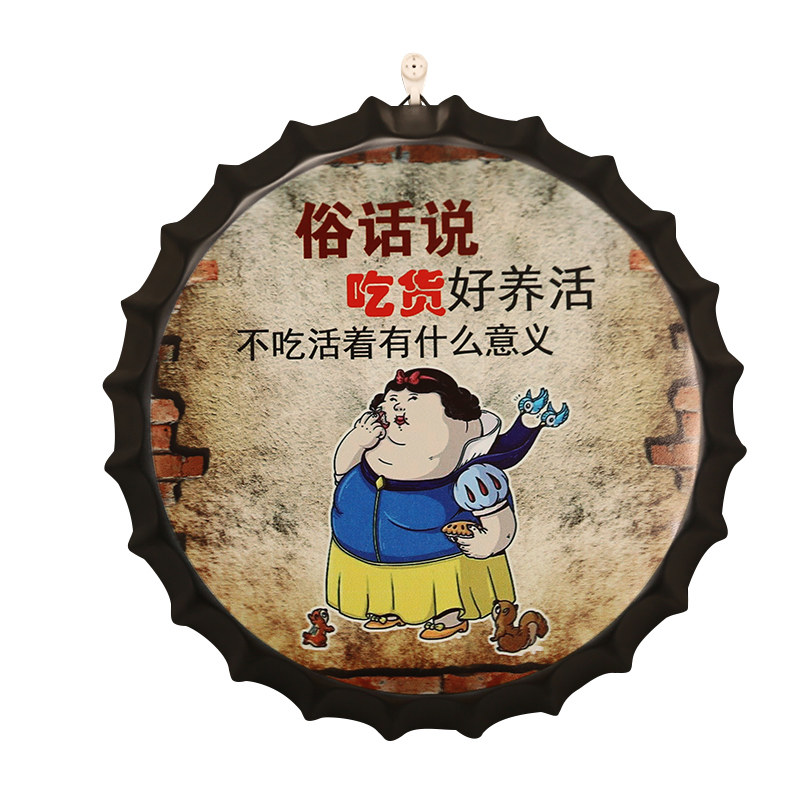 创意酒吧啤酒盖装饰画烧烤饭店遮丑壁画墙画小挂件墙面挂画工艺画