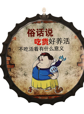 创意酒吧啤酒盖装饰画酒吧挂画