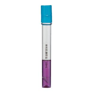 比克曼生物乳糖胆盐葡萄糖发酵管大肠菌群测定微量生化鉴定管即用