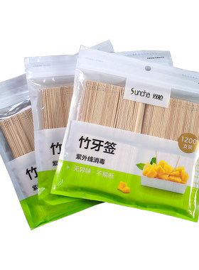 双枪牙签家用竹牙签单头高档高级餐厅竹制独包装一次性官方旗舰店